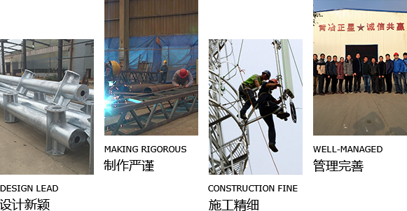 專業(yè)團隊強大的技術實力，為您提供專屬施工團隊