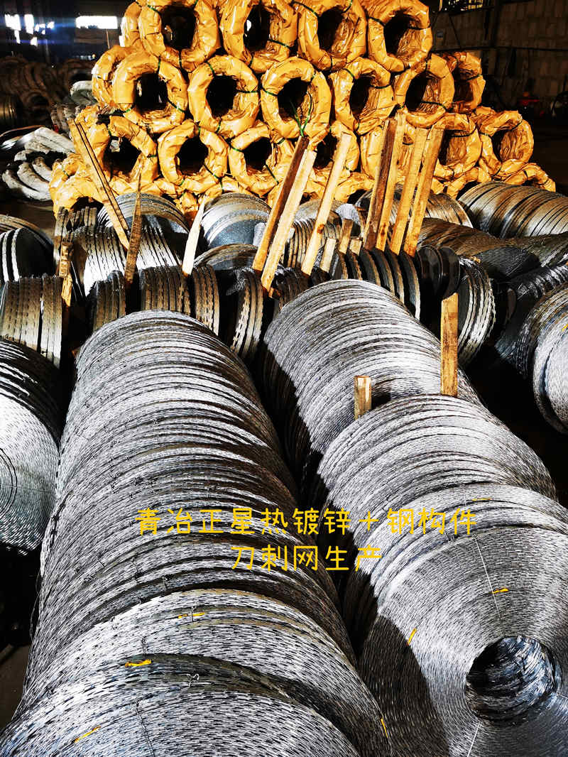 聯(lián)系我們|成都青冶正星金屬制品有限公司