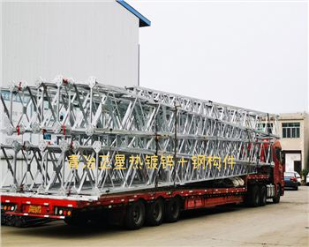 德陽格構(gòu)式鋼構(gòu)