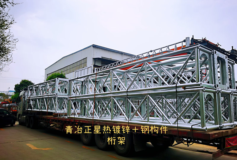 聯(lián)系我們|成都青冶正星金屬制品有限公司