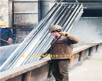 青冶正星熱鍍鋅鋼構(gòu)件